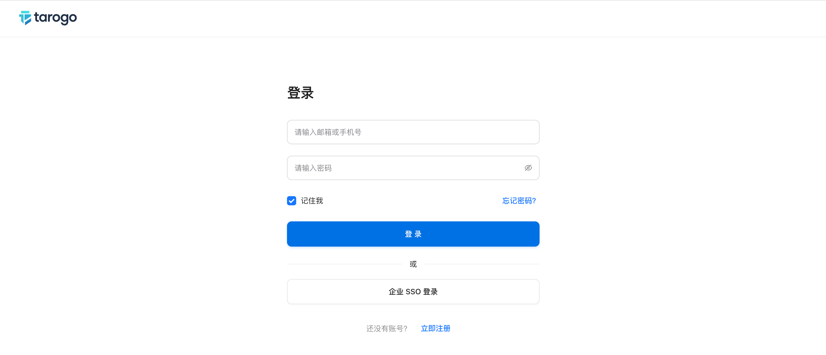 登录说明